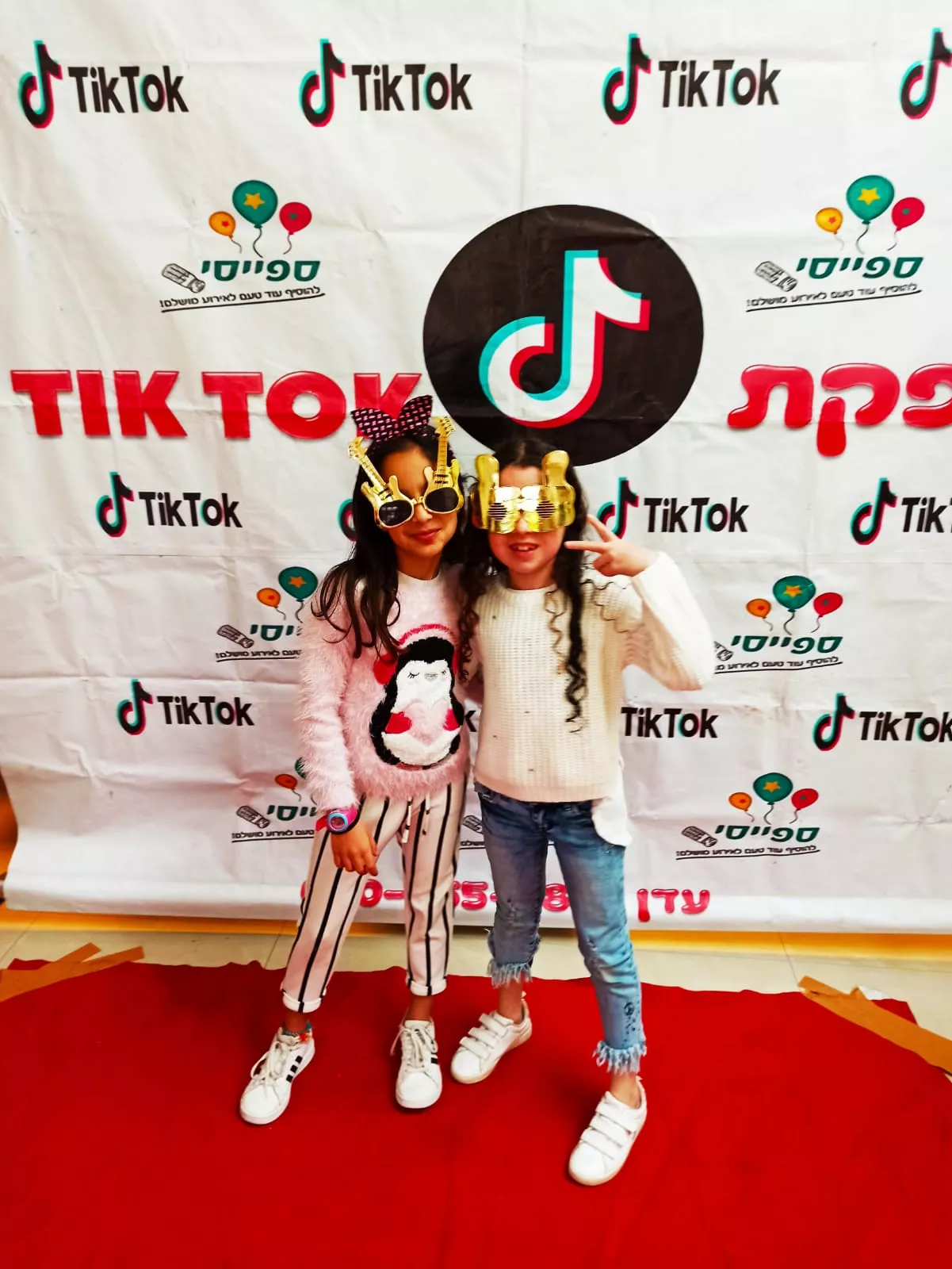 יום הולדת טיק טוק TIK TOK