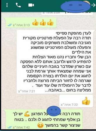 המלצות