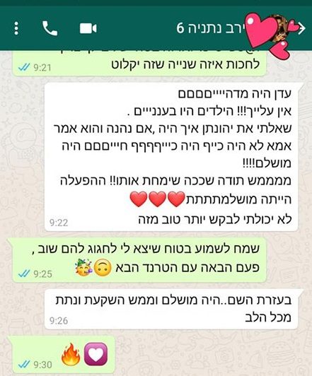 המלצות