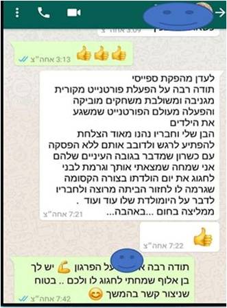 המלצות