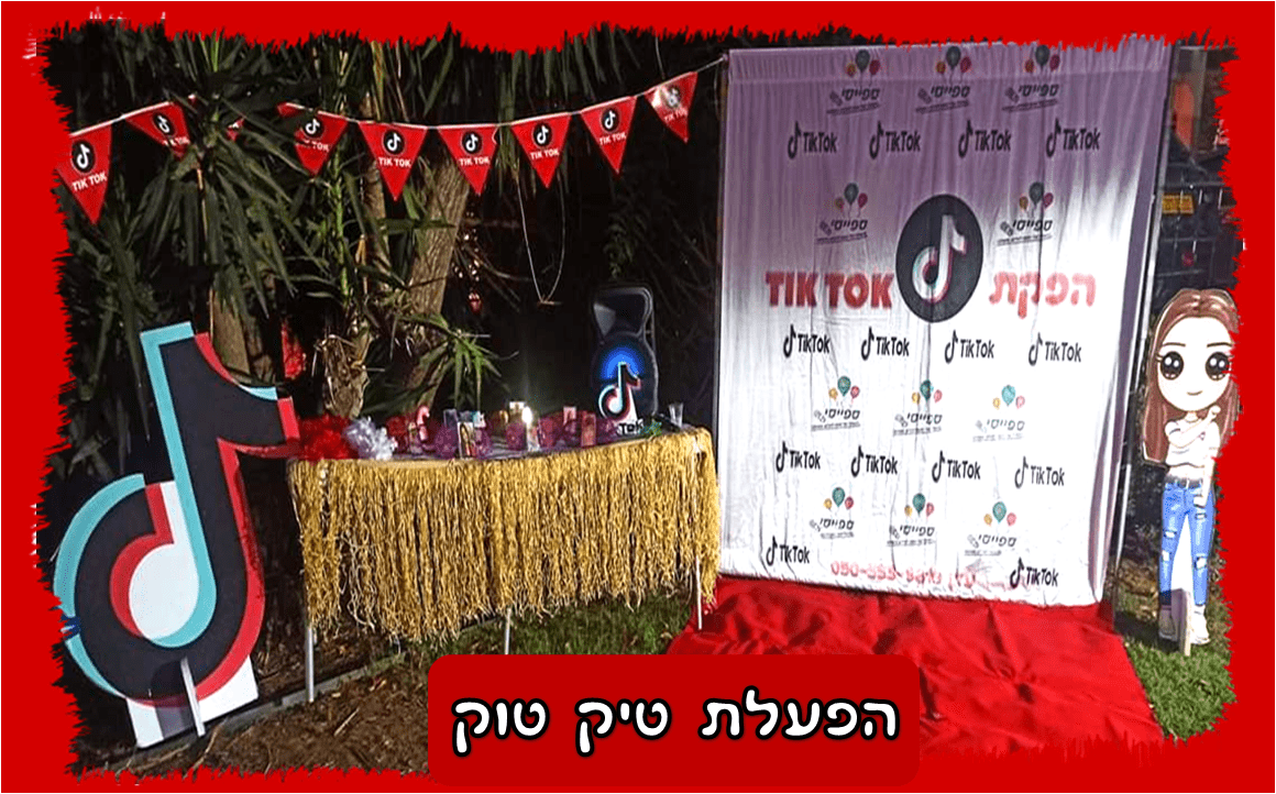 דף הבית