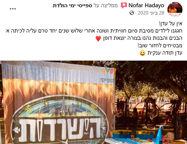 דף הבית