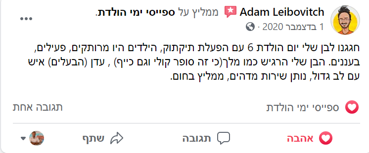 דף הבית