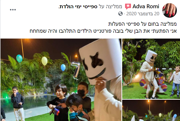 דף הבית