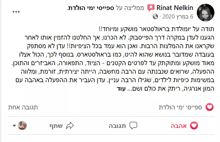 דף הבית
