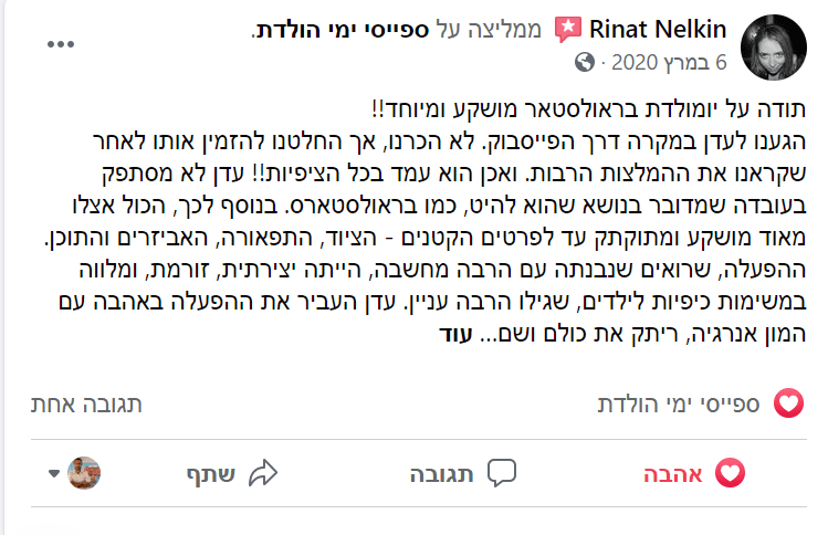 דף הבית