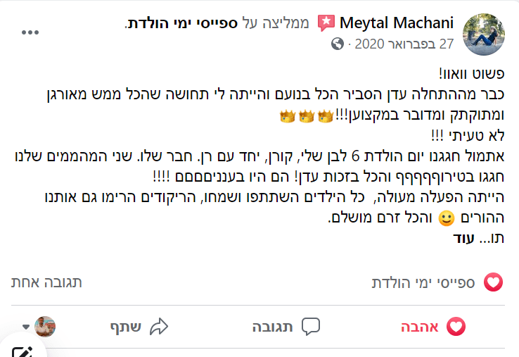 דף הבית