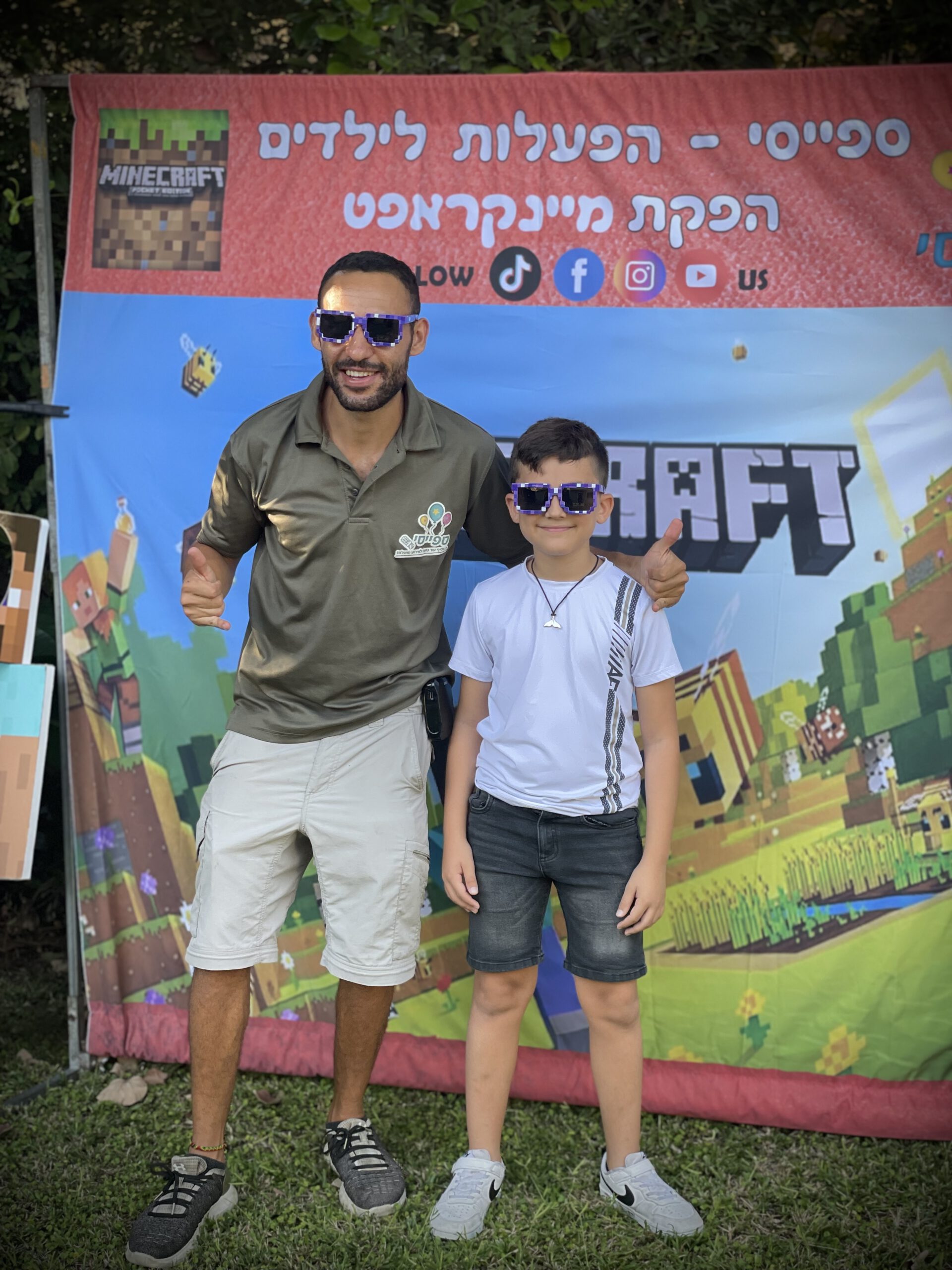 יום הולדת מיינקראפט