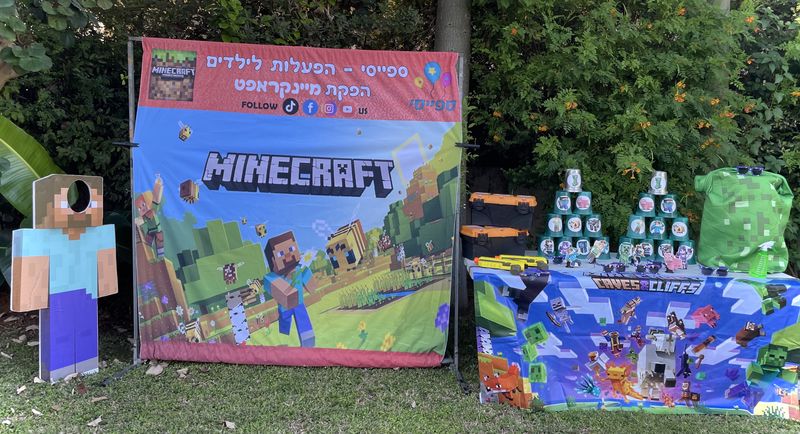 יום הולדת מיינקראפט
