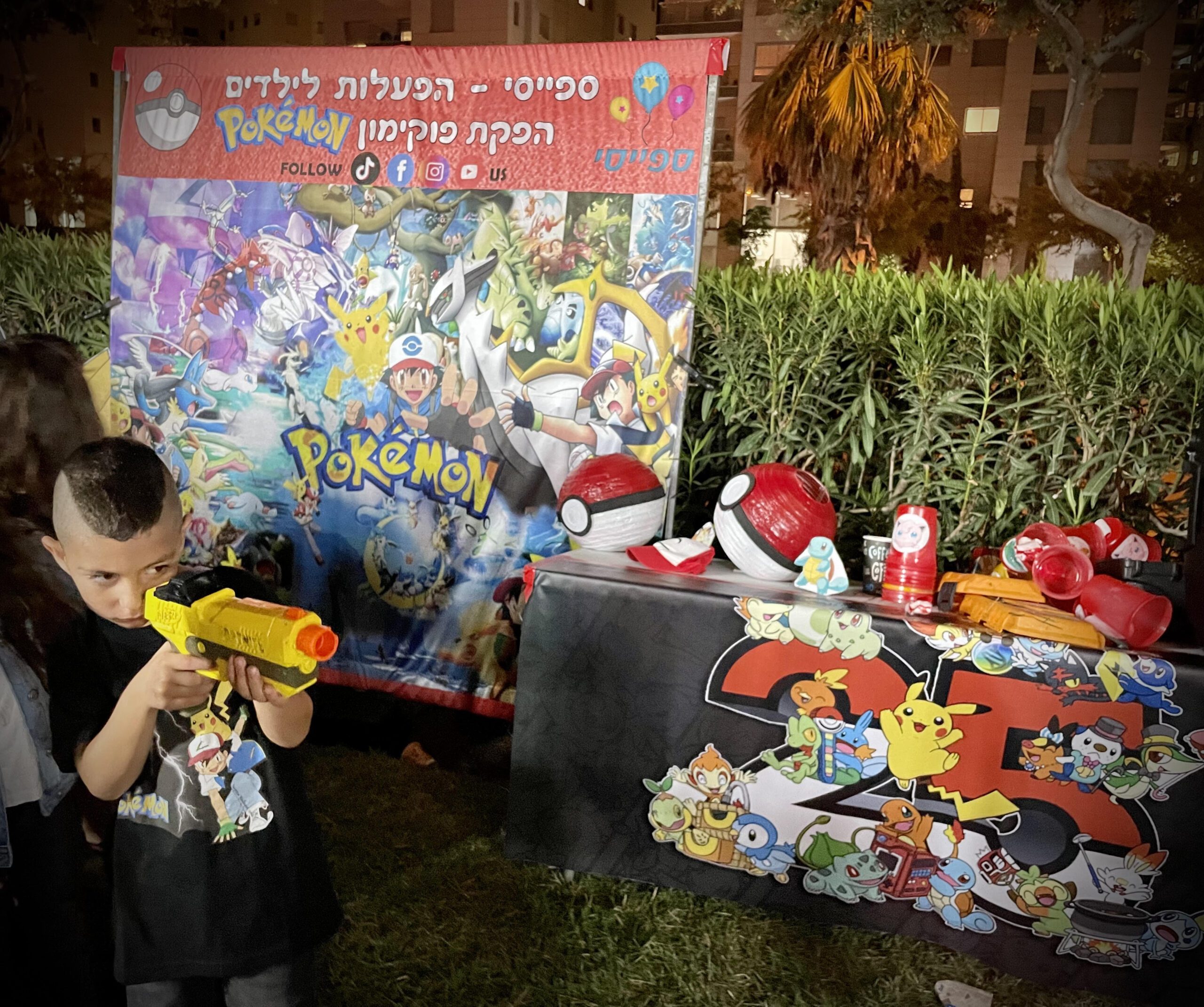 דף הבית