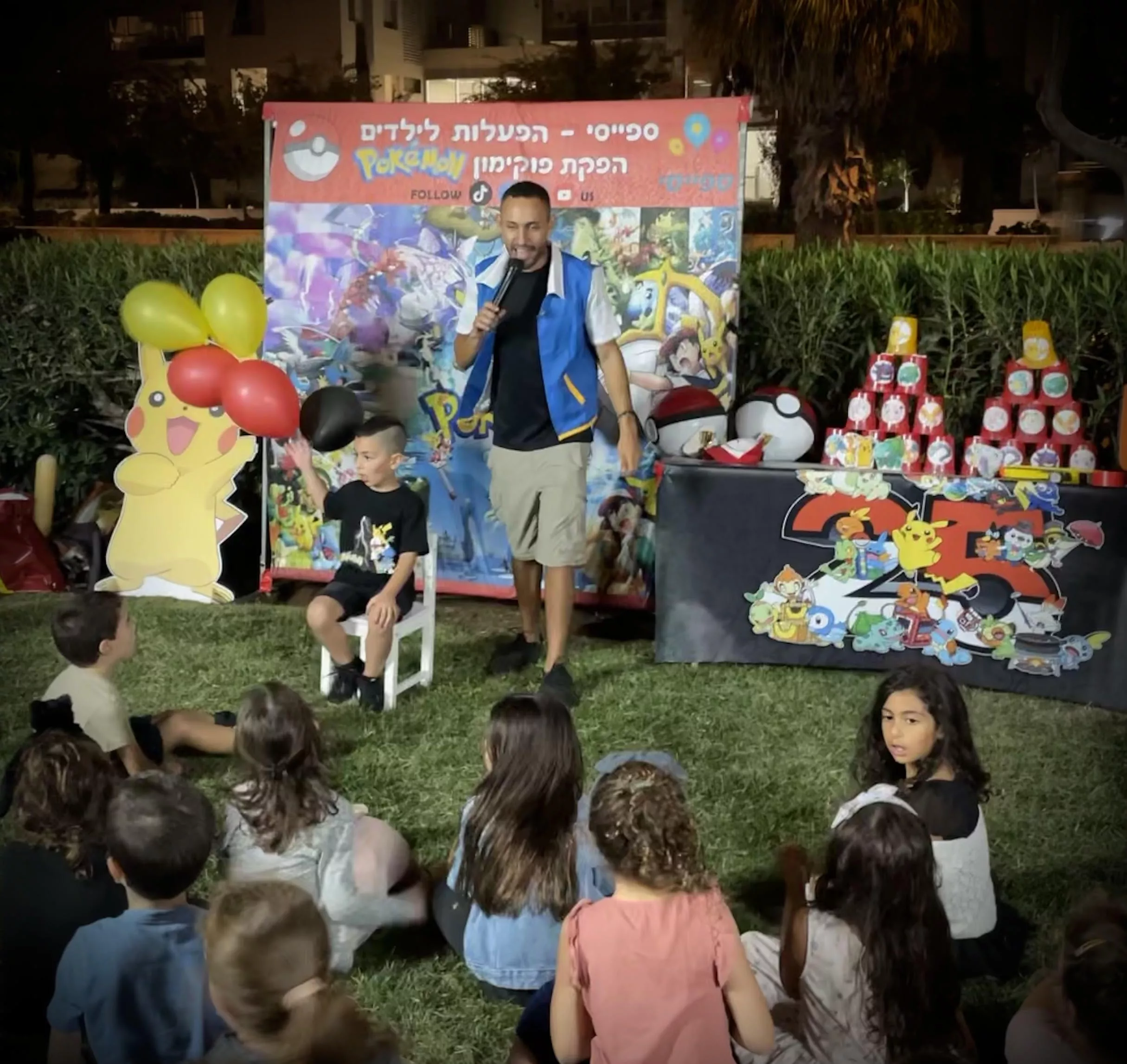 דף הבית