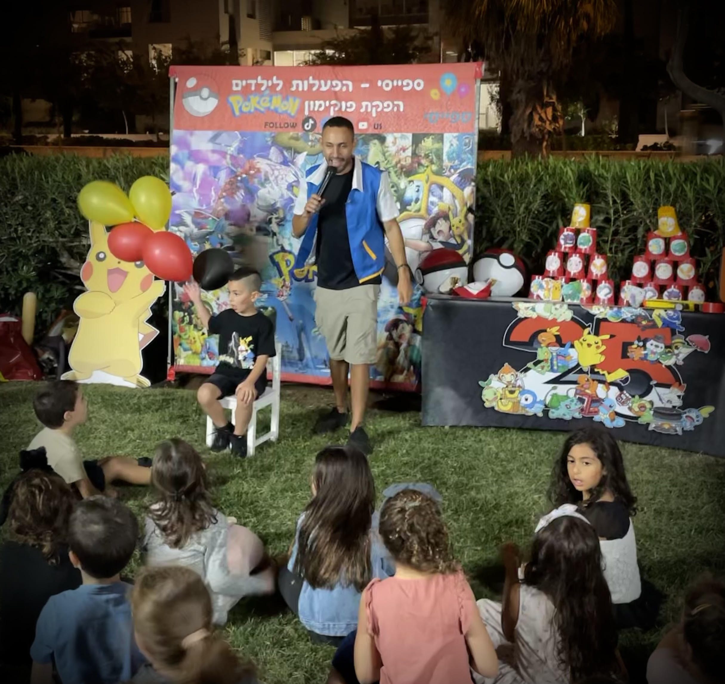 דף הבית