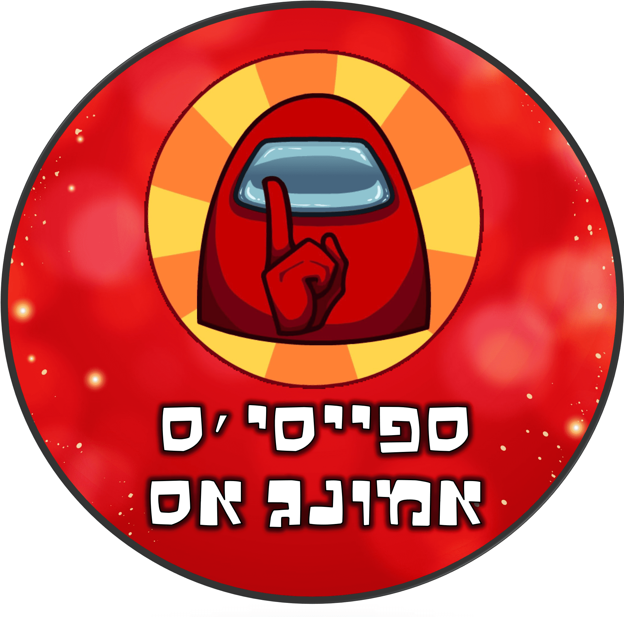 דף הבית
