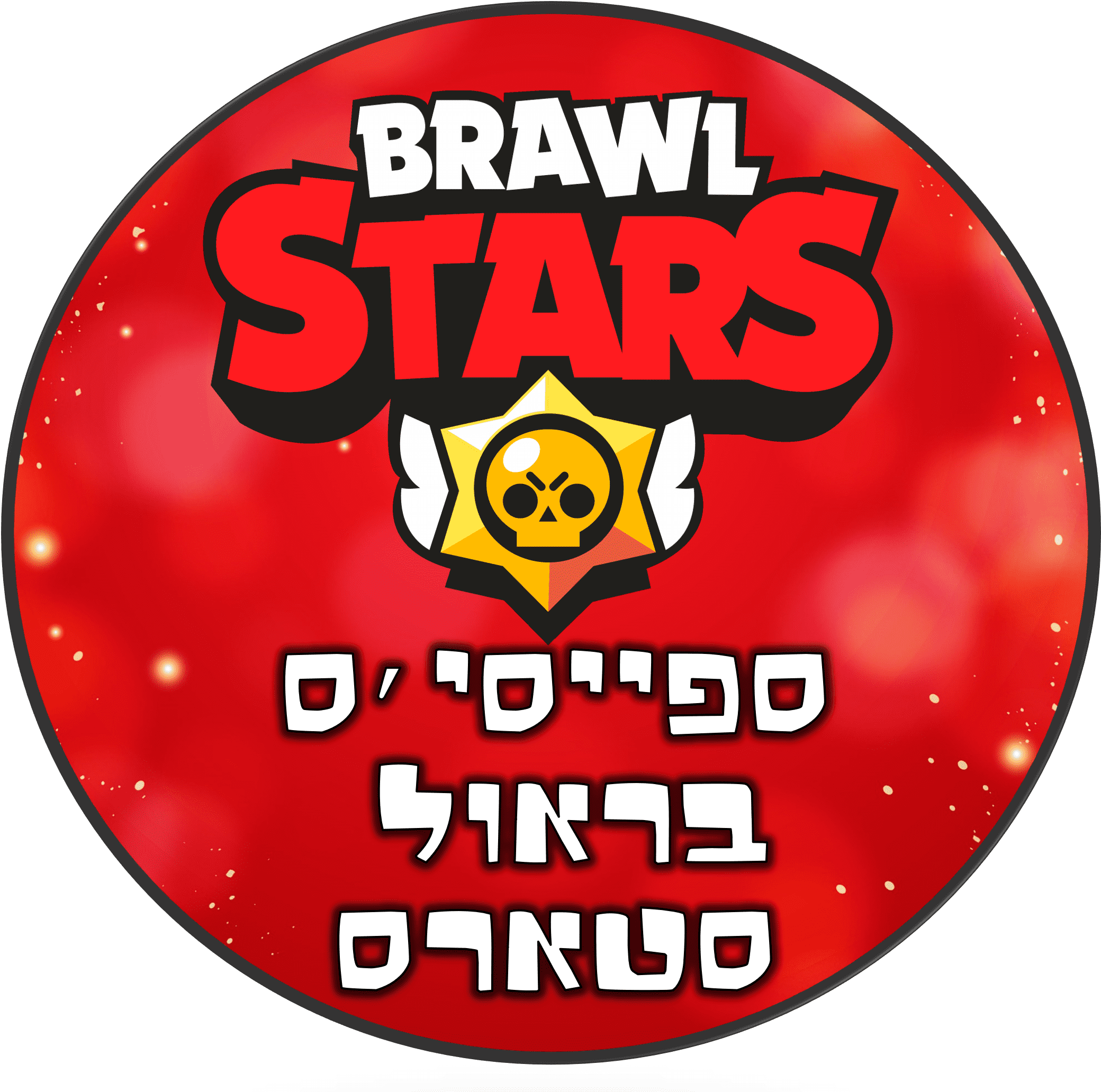 דף הבית