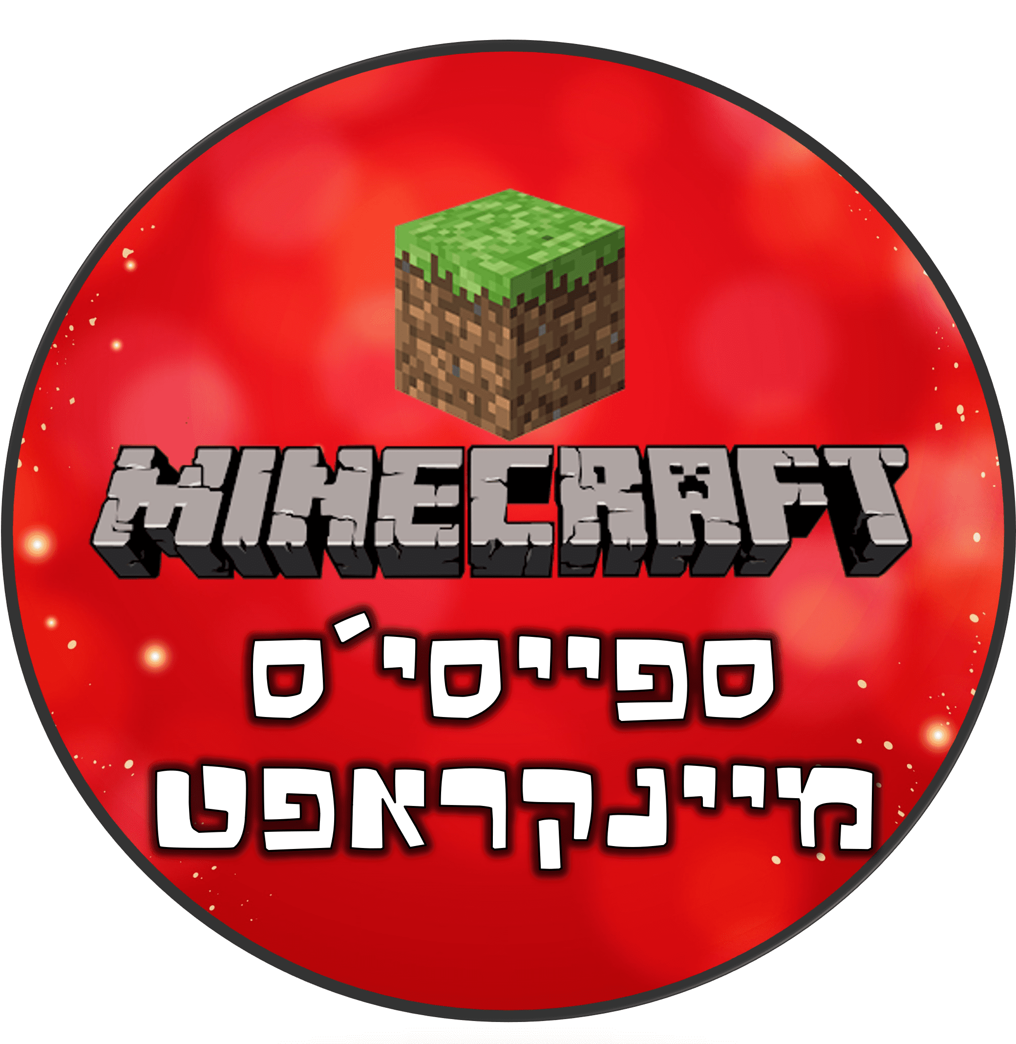 דף הבית