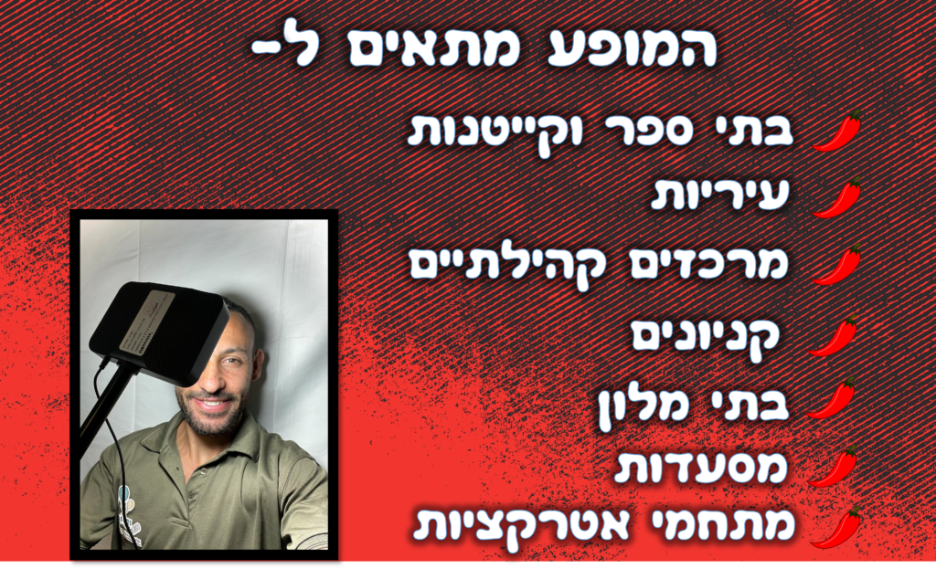 מופעים לילדים