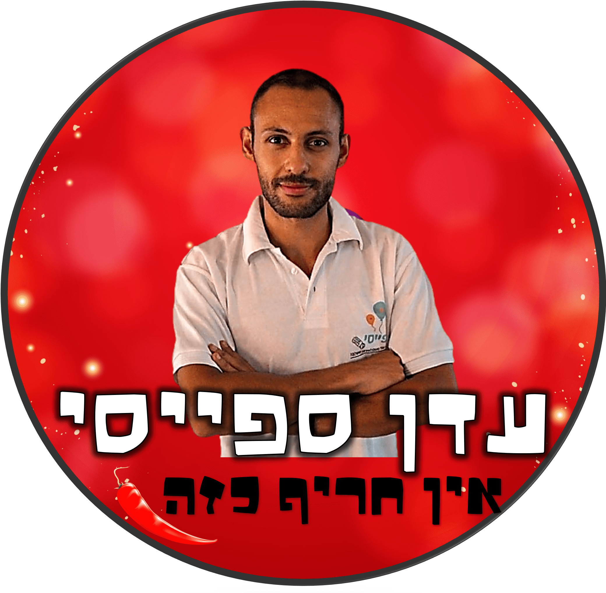 דף הבית