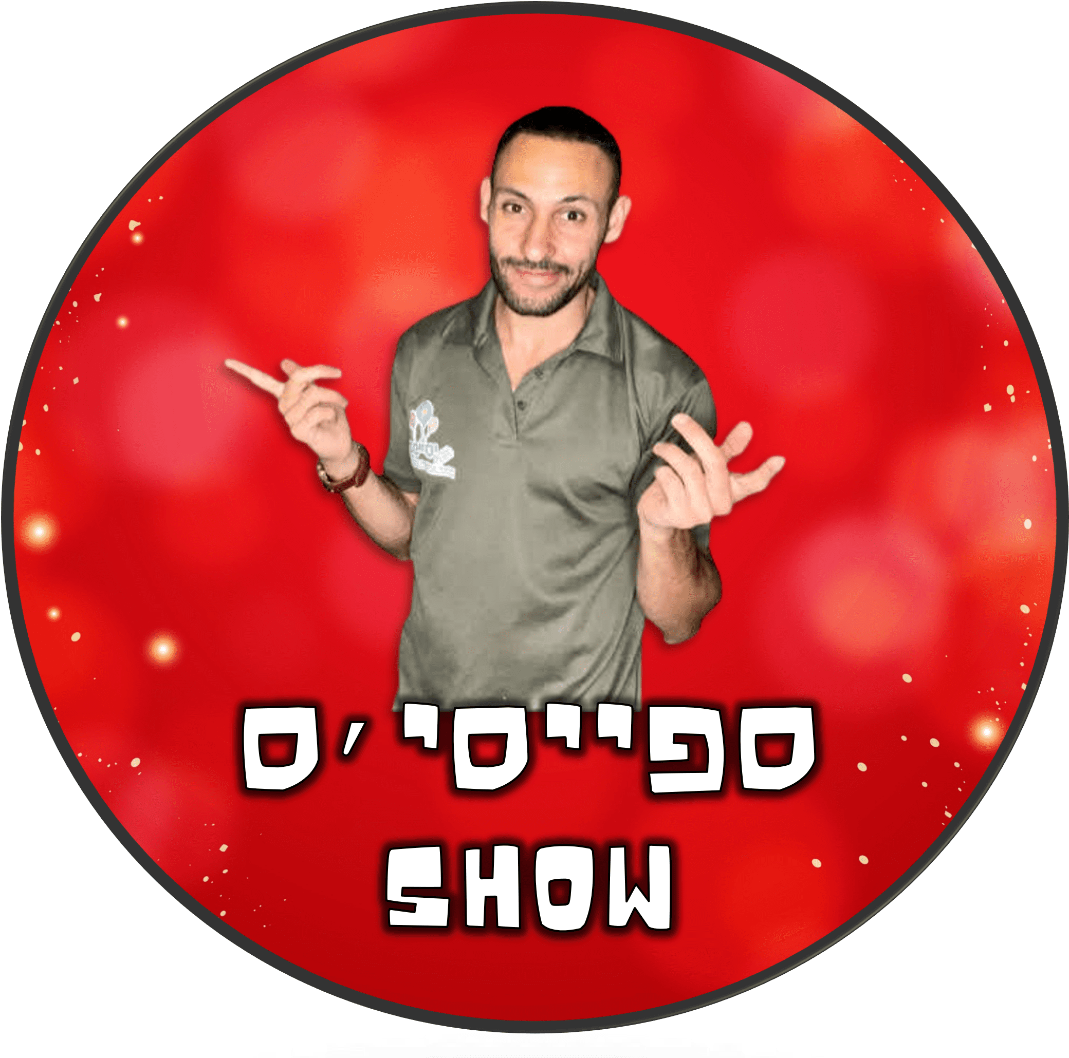 דף הבית