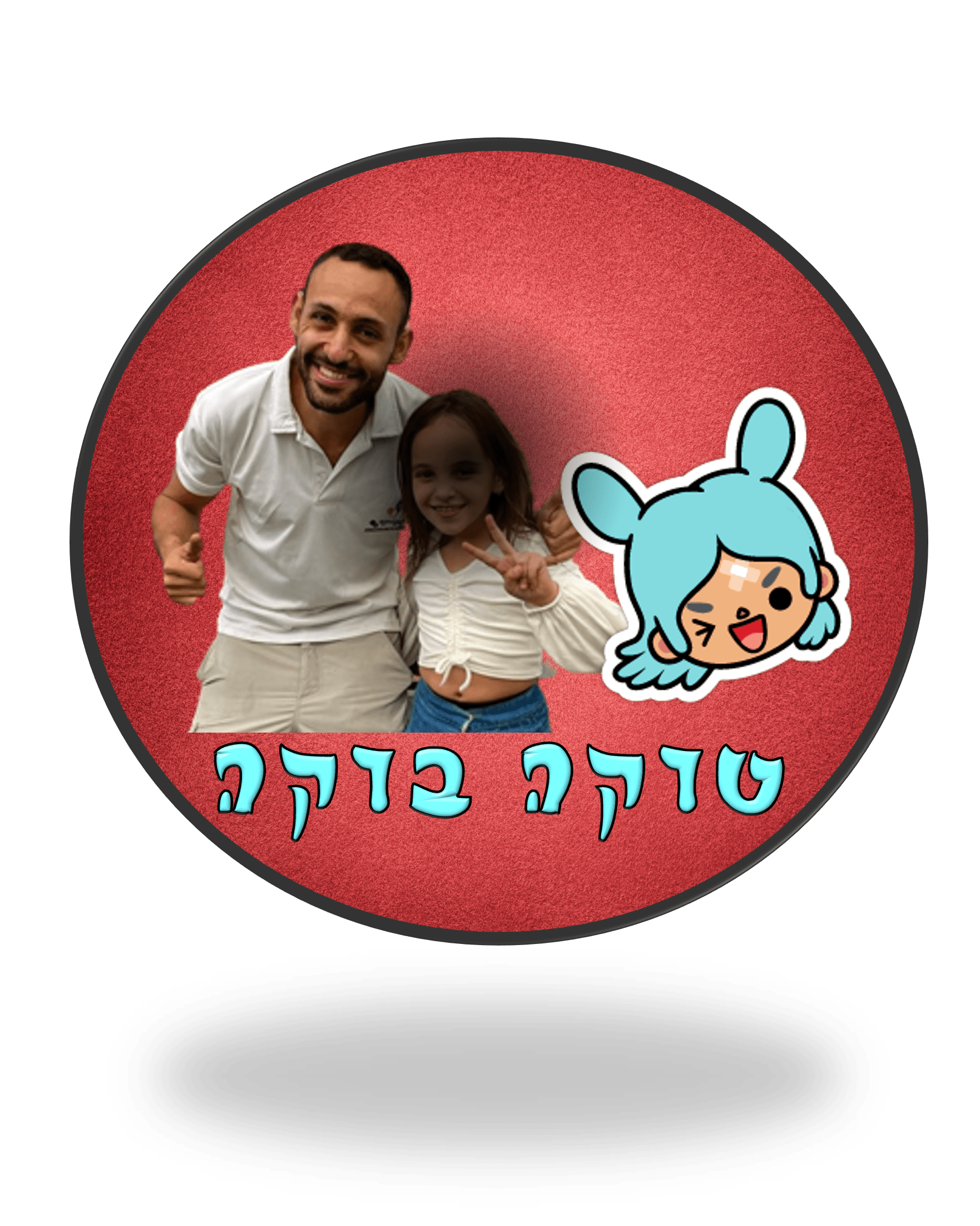 מיתוג טוקה בוקה מיתוג טוקה בוקה