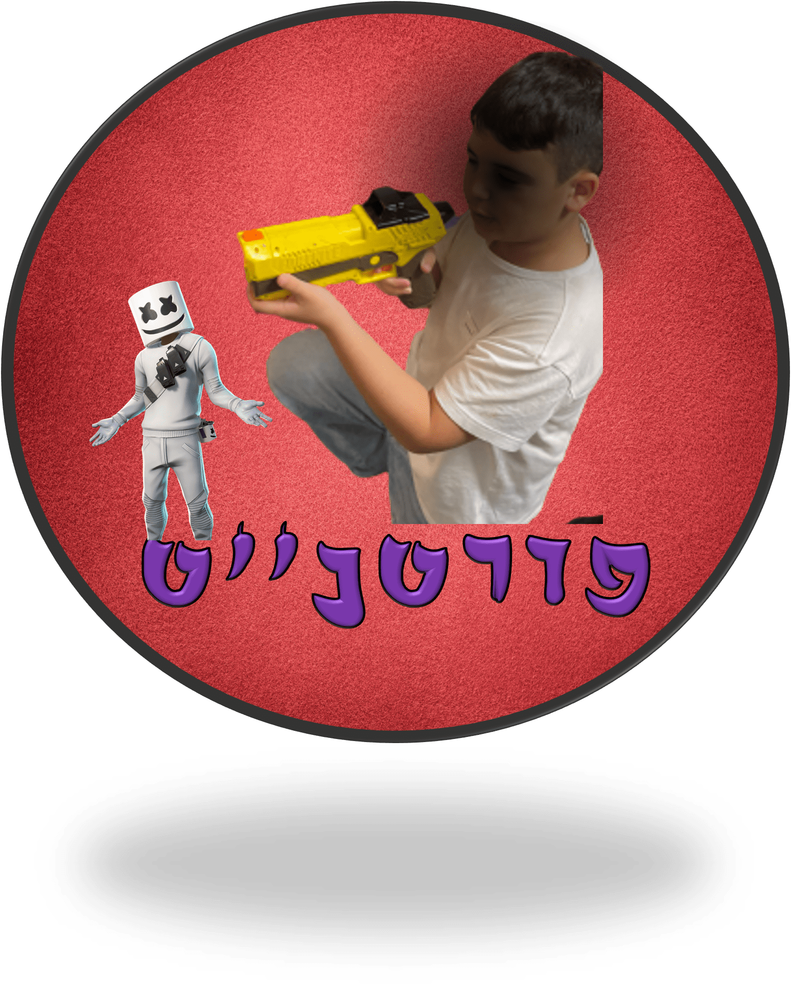 מיתוג פורטנייט מיתוג פורטנייט