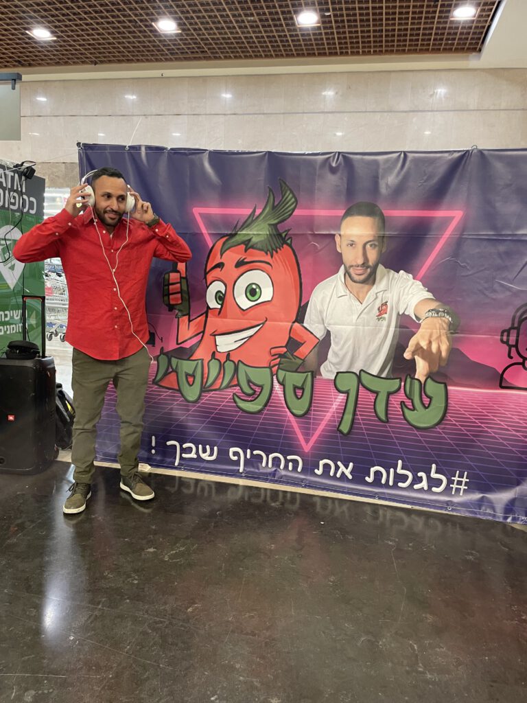 מופעים והצגות לילדים כוכב הילדים עדן ספייסי