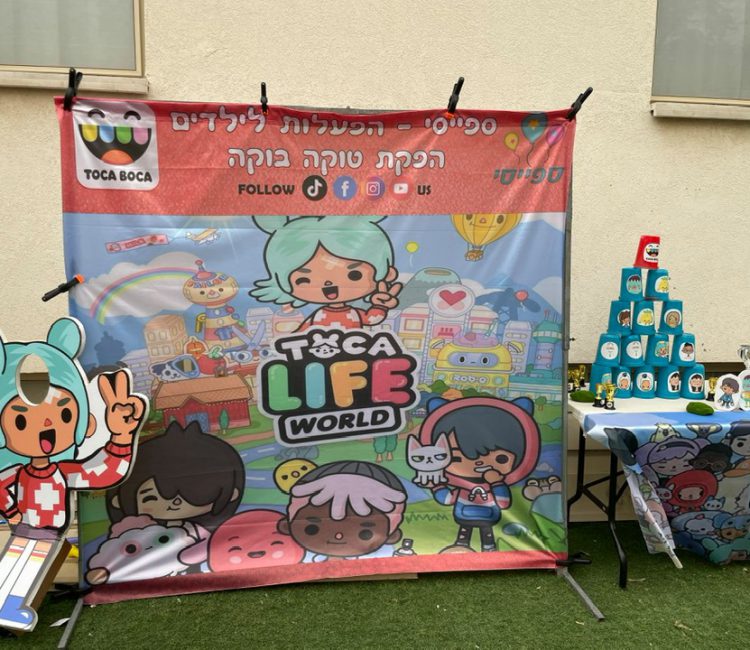 יום הולדת טוקה בוקה ספייסי ימי הולדת